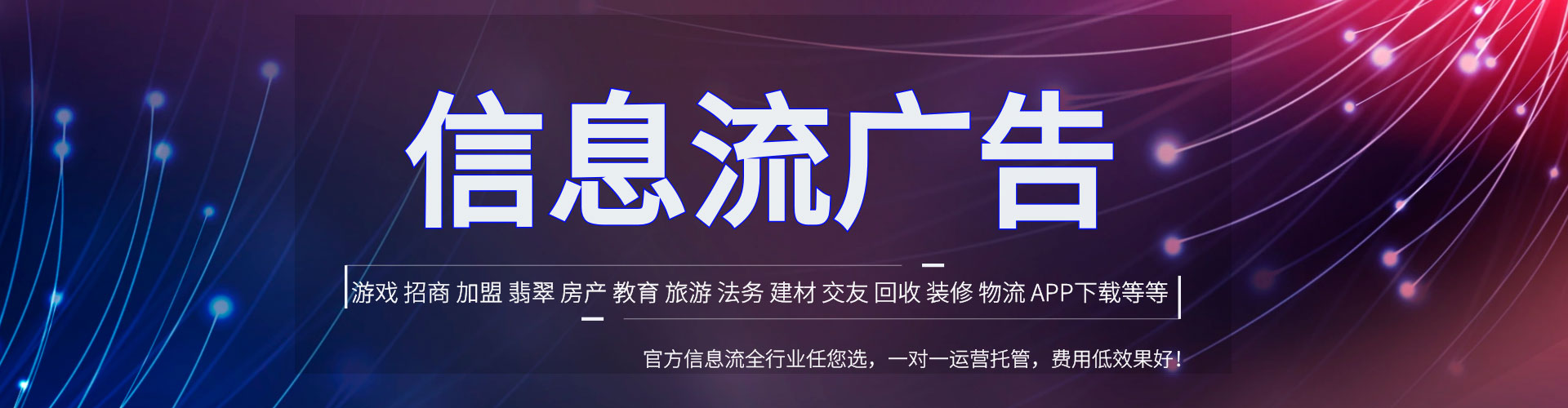 临汾百度推广托管